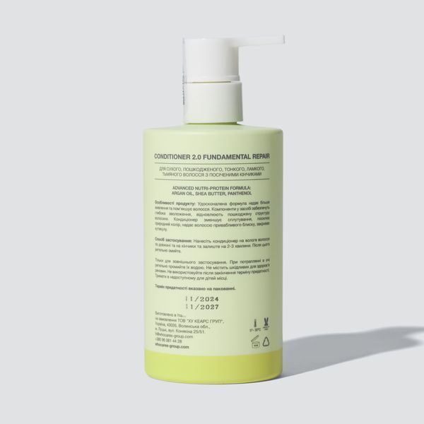 Поживний кондиціонер WhoCares Conditioner 2.0 Fundamental Repair 14672 фото