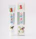 Дитяча зубна паста Rose Rio Kids Juicy Cherry 50 мл (3800023406462) 05204 фото 1