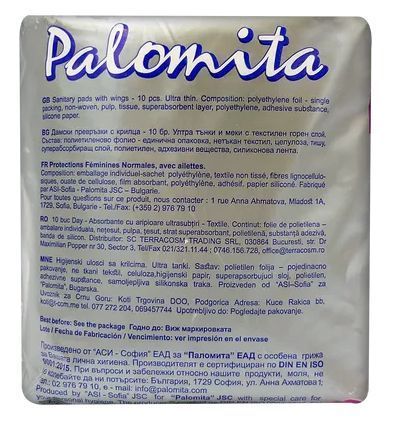 Гигиенические женские прокладки с крылышками Palomita Day Silk Болгария 06167 фото