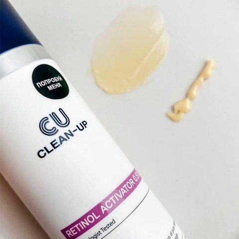Сироватка з ретинолом антивікова з 0,5% CU Skin Clean-Up Retinol Activator 0,5% 300164 фото