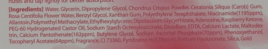 Патчі для повік з екстрактом троянди, 3W Clinic Pink Rose Pink Rose Vitamin Hydrogel Eye Patch 08532 фото