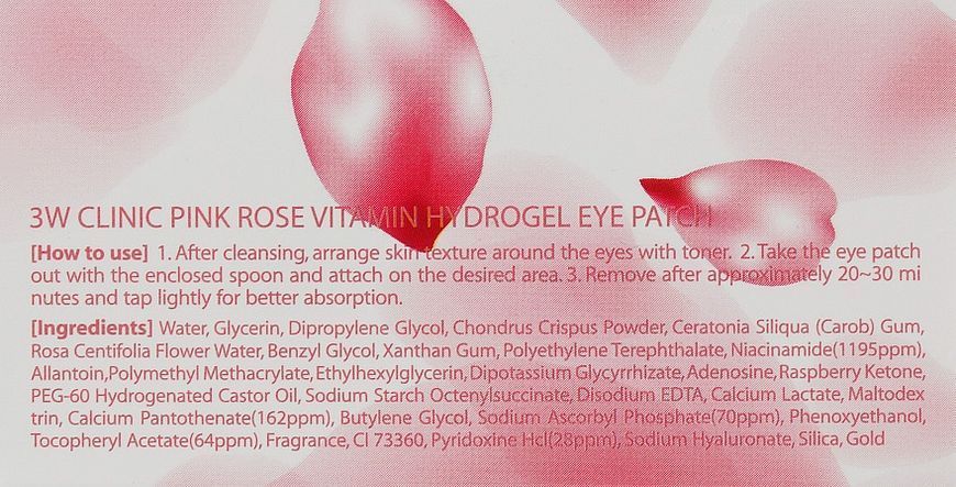 Патчі для повік з екстрактом троянди, 3W Clinic Pink Rose Pink Rose Vitamin Hydrogel Eye Patch 08532 фото