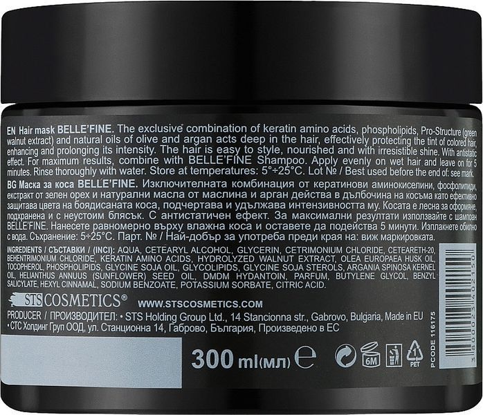 Маска для фарбованого волосся "Color & Treated" Belle'Fine Hair Care 11240 фото