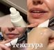 Бальзам для губ біоревіталізуючий Potetion BIO Revitalizing Lip Balm з олією Ши 12154 фото 2