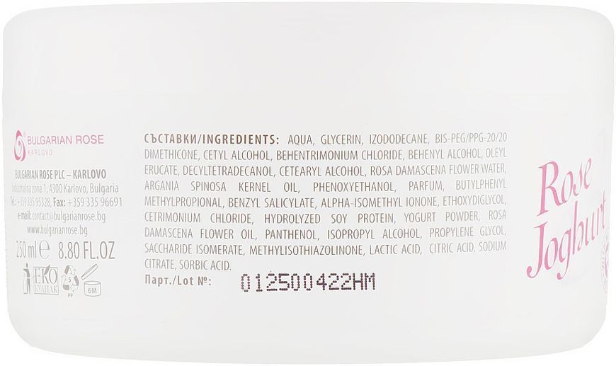 Маска для волосся зволожувальна Bulgarian Rose Joghurt Mask 08205 фото