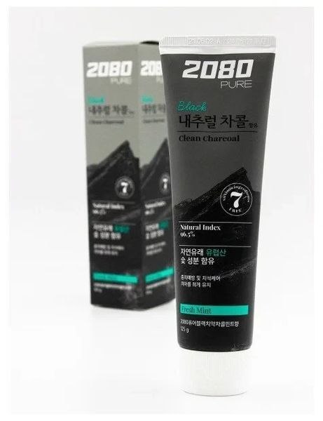 Відбілювальна зубна паста з вугіллям Dental clinic 2080 Pure Charcoal 11215 фото