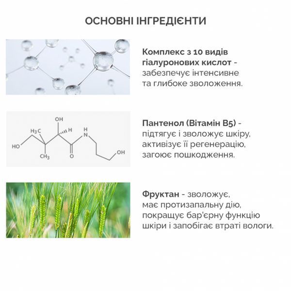 Увлажняющий солнцезащитный крем с гиалуроновой кислотой SPF 50/PA++++ Dr.Ceuracle HYAL REYOUTH MOIST SUN 11209 фото