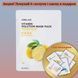 Тонізуюча тканинна маска з вітаміном С LEBELAGE VITAMIN SOLUTION MASK 08994 фото 1