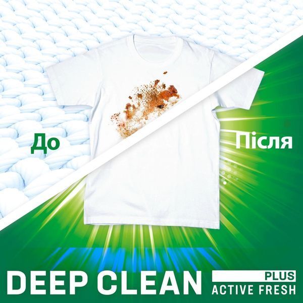 PERSIL Капсули для прання Discs Universal Deep Clean 4in1 Диски-капсули універсальні 52 шт. 9000101537550 11985 фото