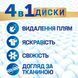 PERSIL Капсули для прання Discs Universal Deep Clean 4in1 Диски-капсули універсальні 52 шт. 9000101537550 11985 фото 7
