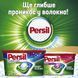 PERSIL Капсули для прання Discs Universal Deep Clean 4in1 Диски-капсули універсальні 52 шт. 9000101537550 11985 фото 4