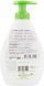 Крем-мило з дозатором DERMOmed ALOE & POMEGRANATE 1000 мл (8050444493073) 10045 фото 5