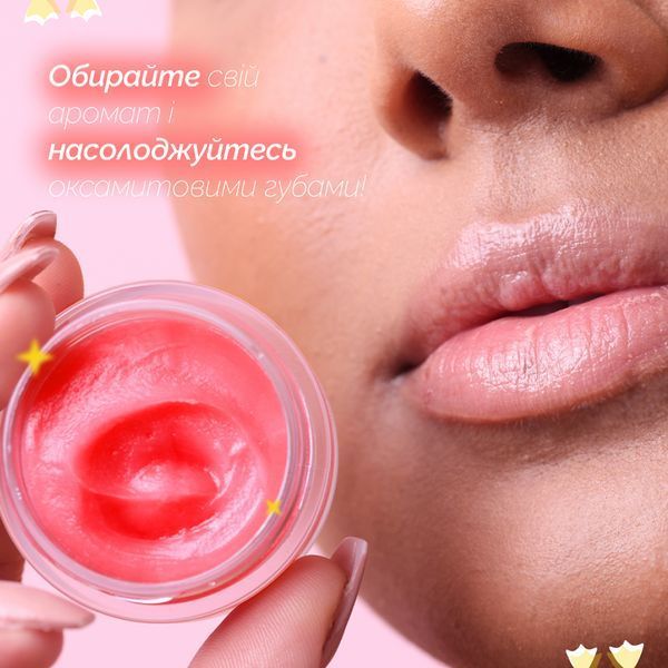 Бальзам для губ &laquo;Арбуз&raquo; NCLA Beauty Balm Babe - Watermelon 14742 фото