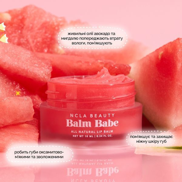 Бальзам для губ &laquo;Арбуз&raquo; NCLA Beauty Balm Babe - Watermelon 14742 фото