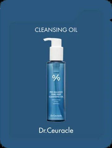 Очищуюча гідрофільна олійка з пробіотиками Dr. Ceuracle Pro Balance Cleansing Oil 12950 фото