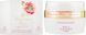 BULGARIAN ROSE SIGNATURE WHITENING FACE CREAM Вибілювальний крем для обличчя