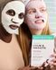 Дуо масок Оновлююча + Заспокійлива Patchology SmartMud Duo - Smooth + Calm РАТ0073 фото 2