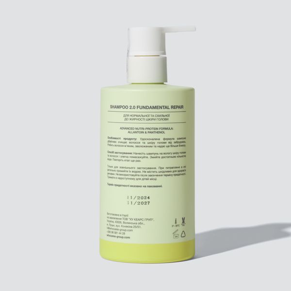 Шампунь для глубокой очистки кожи головы Who Cares Shampoo 2.0 Fundamental Repair 14671 фото