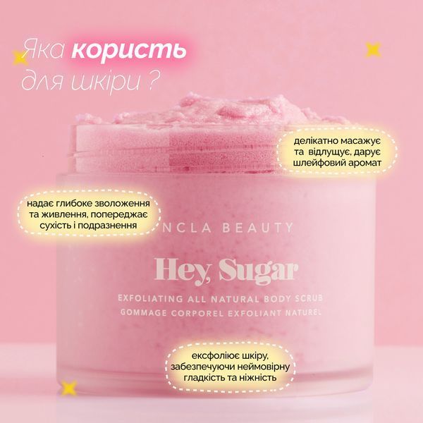 Скраб для тела "Розовое шампанское" NCLA Beauty Hey, Sugar Body Scrub - Pink Champagne 14737 фото