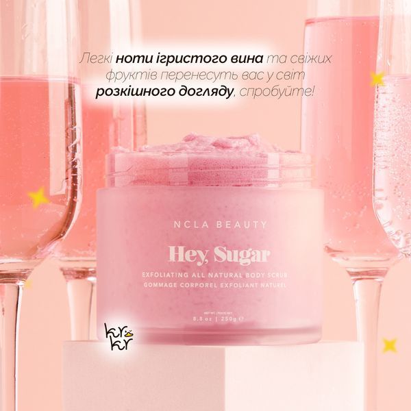 Скраб для тела "Розовое шампанское" NCLA Beauty Hey, Sugar Body Scrub - Pink Champagne 14737 фото