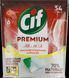 Таблетки для посудомоечных машин Cif Premium All in One 34 шт моющее средство для ПММ 11033 фото 3