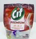 Таблетки для посудомоечных машин Cif Premium All in One 34 шт моющее средство для ПММ 11033 фото 2