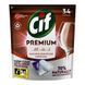Таблетки для посудомоечных машин Cif Premium All in One 34 шт моющее средство для ПММ 11033 фото 1