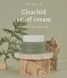 Заспокійливий крем з центеллою Needly Cicachid Relief Cream 12744 фото 2