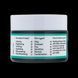Заспокійлива нічна маска з центелою Q+A Cica Calming Overnight Face Mask 14617 фото 7